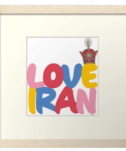 Love Iran Framed Art Print