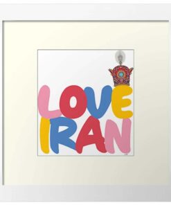 Love Iran Framed Art Print