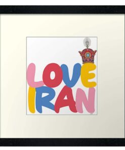 Love Iran Framed Art Print